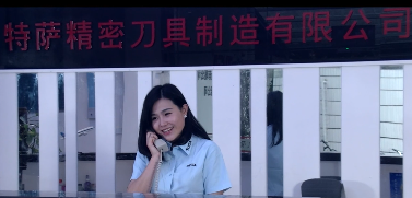 售后服务